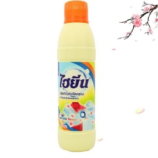Tẩy quần áo màu Hygien chai 500ml