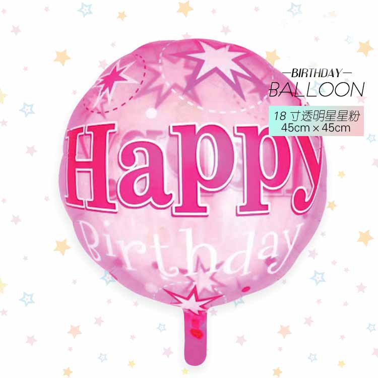 Bong Bóng Màng Nhôm Trong Suốt 18 inch In Hình Bánh Kem Ngôi Sao Trang Trí Tiệc Sinh Nhật