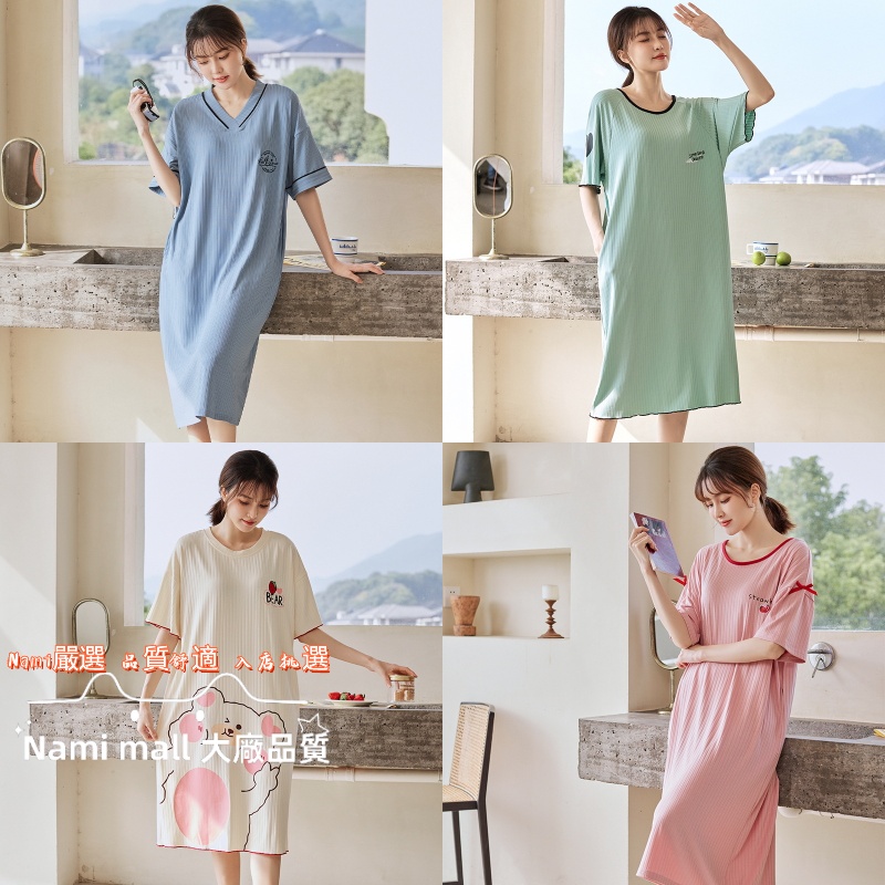 Nami Selects✔️Đầm Ngủ Một Mảnh Tay Ngắn Dáng Rộng Mỏng Màu Trơn Đơn Giản Kích Thước Lớn Dành Cho Bạn Nữ Mặc Ở Nhà