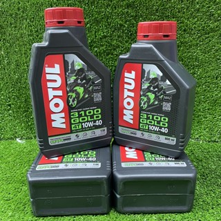   Chính hãng   Ảnh thật  Dầu nhớt MOTUL 3100 gold xe số 10w40 1L  mẫu mới  