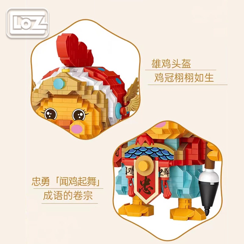 Loz Mô Hình Lắp Ráp Chú Gà Nhảy Múa Hoạt Hình Xinh Xắn