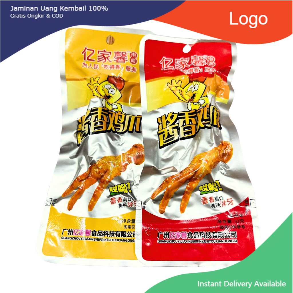 [ MIX 30 ] CHÂN GÀ CAY TỨ XUYÊN (15 VÀNG + 15 ĐỎ )
