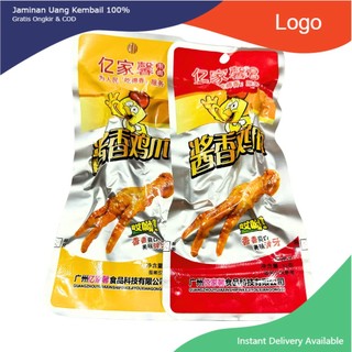 Chân gà cay tứ xuyên