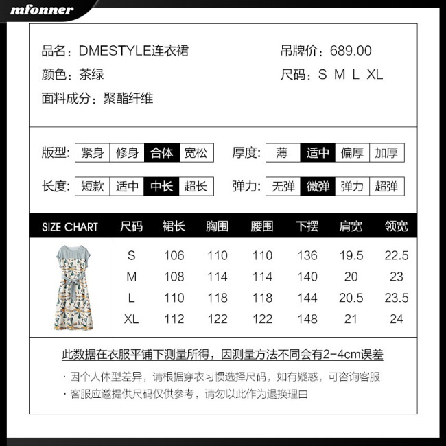 Đầm Dáng Chữ A Tay Ngắn Cổ Tròn Cột Dây In Họa Tiết Cổ Điển Thời Trang Mùa Hè Xinh Xắn Cho Nữ