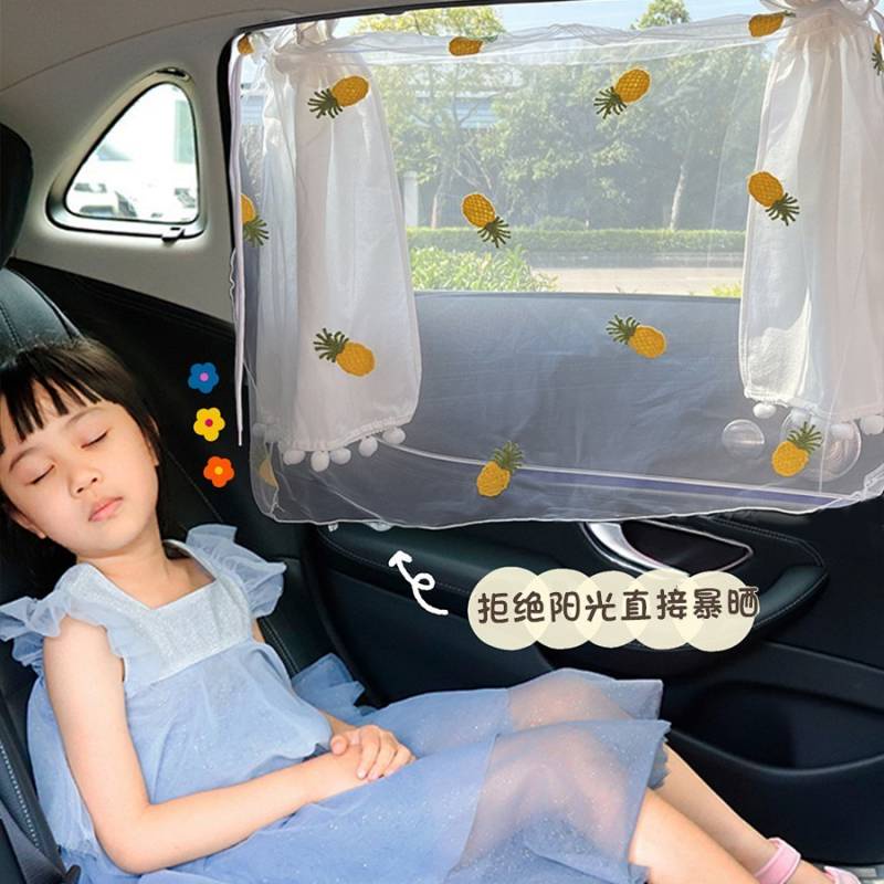 Embroidered Lace Auto Curtain Cherry Car Sunshade Universal Baby Window Side Window Sunshade Sun Protection Heat Insulation SQva