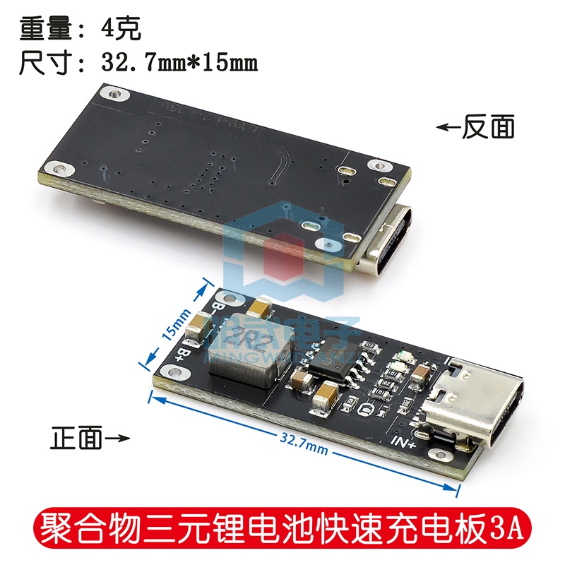 Bảng Mạch Sạc Pin Nhanh Plymer lithium IP2312 3A 5V Sang 4.2V 4.35V Type C