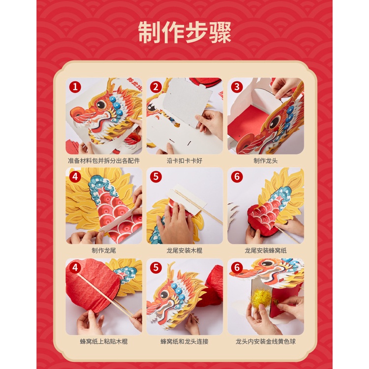 Đèn Lồng Rồng Nhảy Múa Thủ Công Sáng Tạo Làm Quà Tặng Bán Sỉ Cho Trẻ Mẫu Giáo