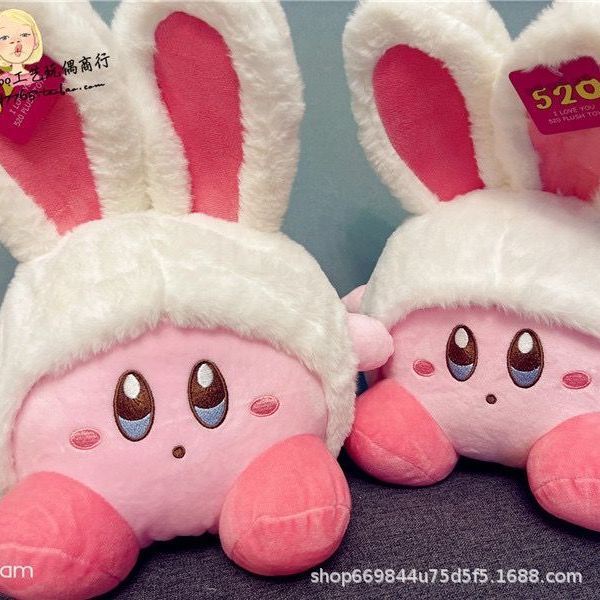 Thú Nhồi Bông Hình Trái Dâu Xinh Xắn Làm Quà Tặng Cho Bé Gái