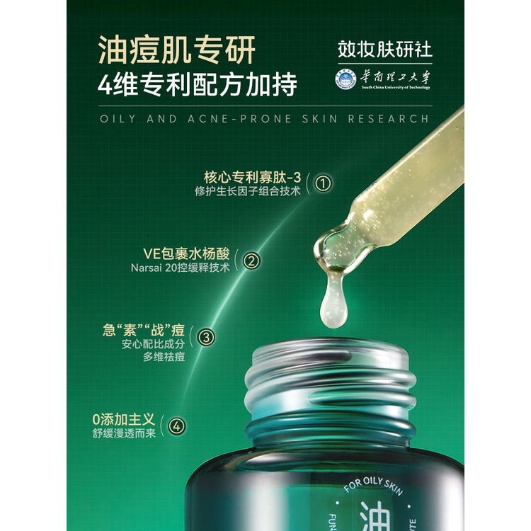 effect makeup vitamin E alicacid whitening essence fade acne marks Whitening Oil control acne factory direct wholesale 4.2ff