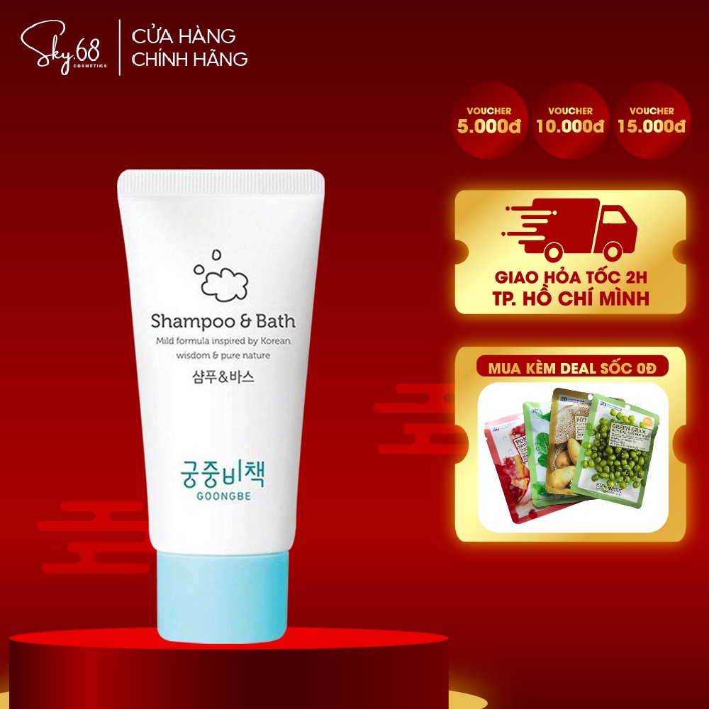 [SAMPLE] Sữa Tắm Gội Dành Cho Bé Goongbe Shampoo &amp; Bath 30ml