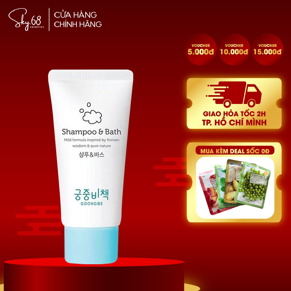 [SAMPLE] Sữa Tắm Gội Dành Cho Bé Goongbe Shampoo & Bath 30ml