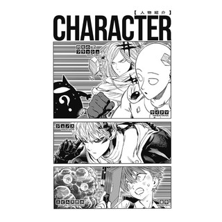 One Punch Man 26 (Japanese Edition)