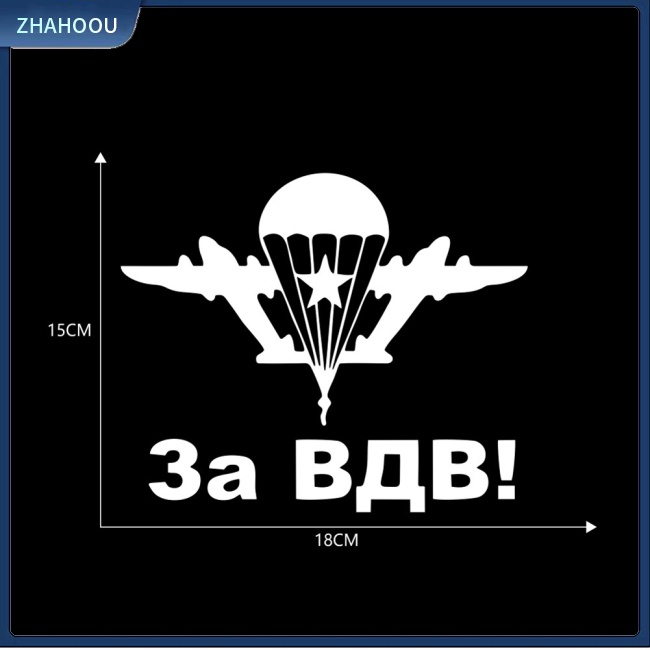 ☃Nhà Cửa☃ Sticker Dán Trang Trí Xe Hơi Hình Máy Bay Chiến Đấu / Máy Bay Chiến Đấu / Ngôi