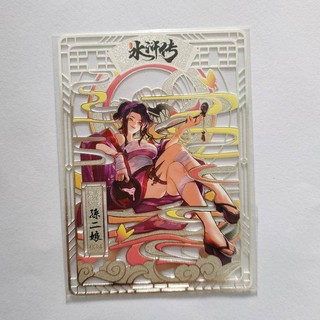 Bộ Sưu Tập Thẻ