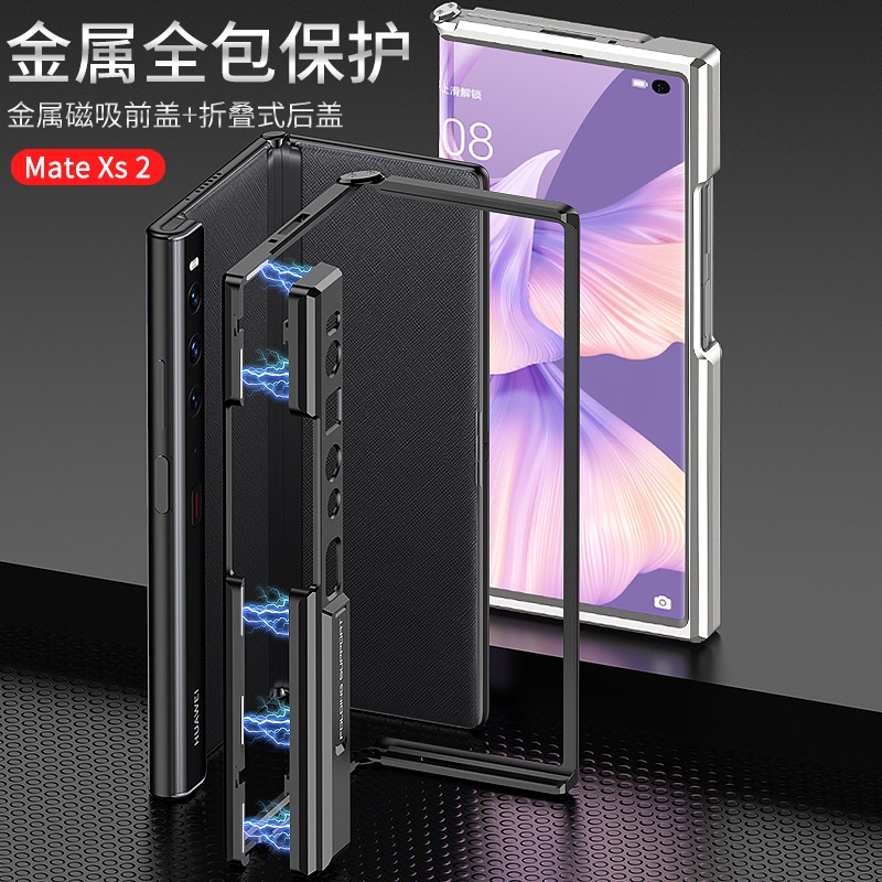 Ốp Điện Thoại Cứng Khung Kim Loại Hít Nam Châm Có Giá Đỡ Cho Huawei Mate xs2 Mate xs2