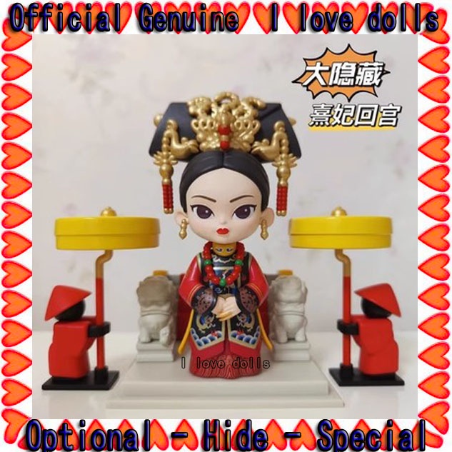 Mô Hình Nhân Vật Game Legend of Zhen Huan Dễ Thương