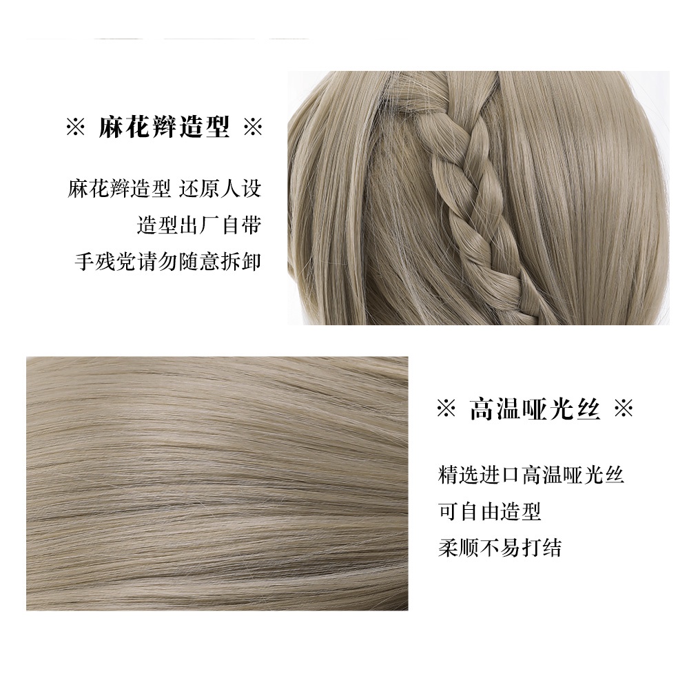 Game Honkai: Star Rail Qingque Cosplay Wig 62cm Long Linen Gray Braid Wigs Heat Resistant Synthetic Hair