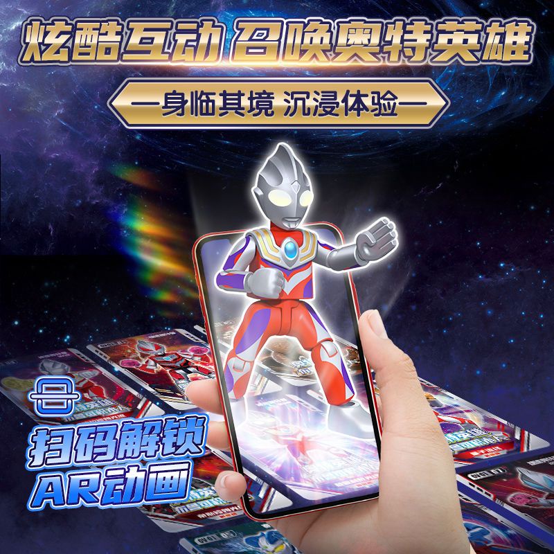 Mô Hình Nhân Vật Ultraman Phiên Bản Ngôi Sao Bom Đầu Tiên Có Thể Cử Động Được Diga