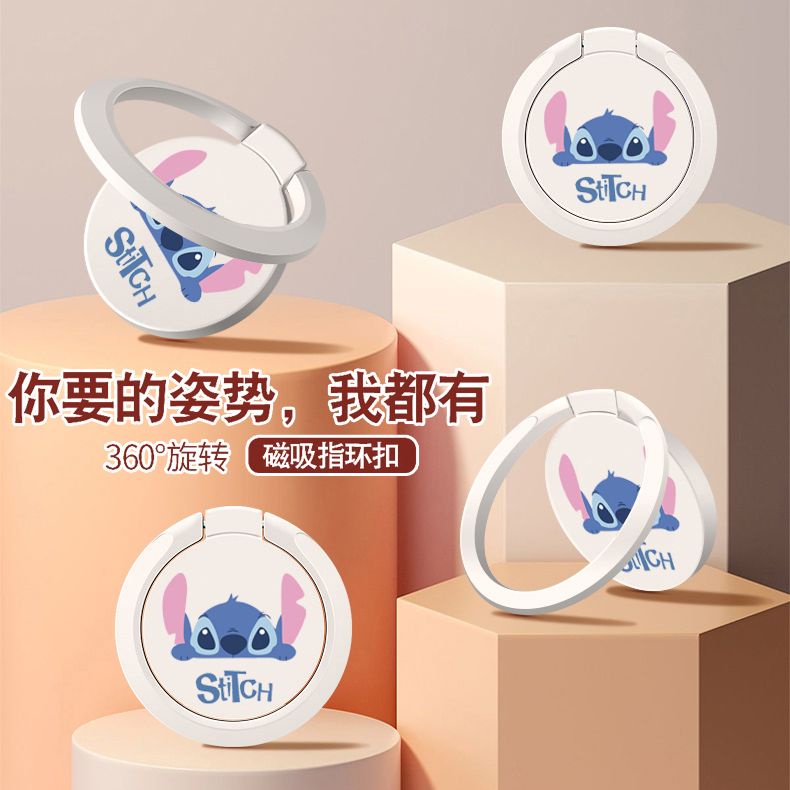 Giá Đỡ Điện Thoại Đa Năng Dạng Nhẫn Có Nam Châm Hình Stitch Dễ Thương