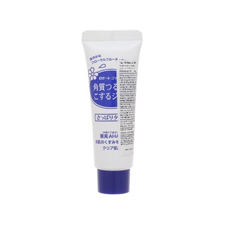 Tẩy da chết rosette da dầu hsd: 07/2024