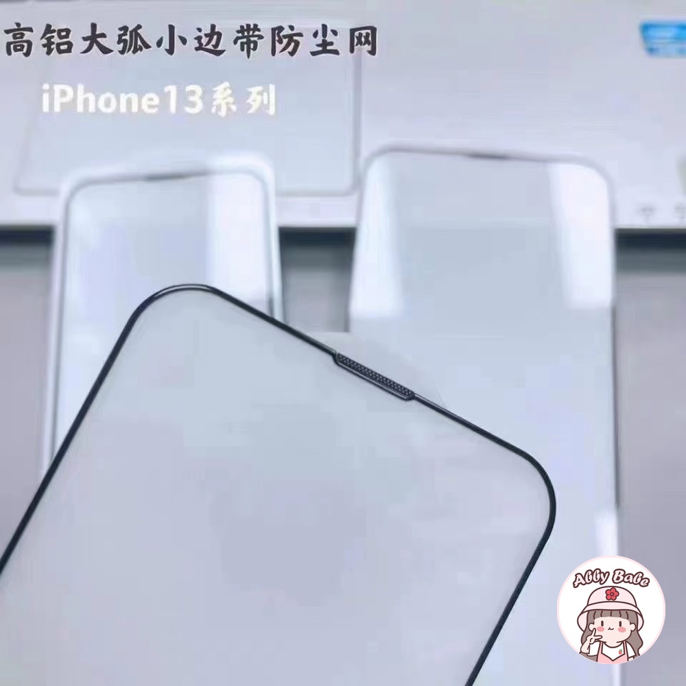 Kính Cường Lực Trong Suốt Chống Bụi Cho Iphone 11 7Plus 14 13 12 11 Pro Max X XS 7Plus