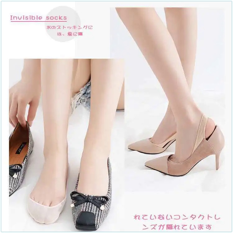 Ultra Vớ Thuyền Vải Lụa Lạnh Siêu Mỏng Chống Trượt Thời Trang Cho Nữ