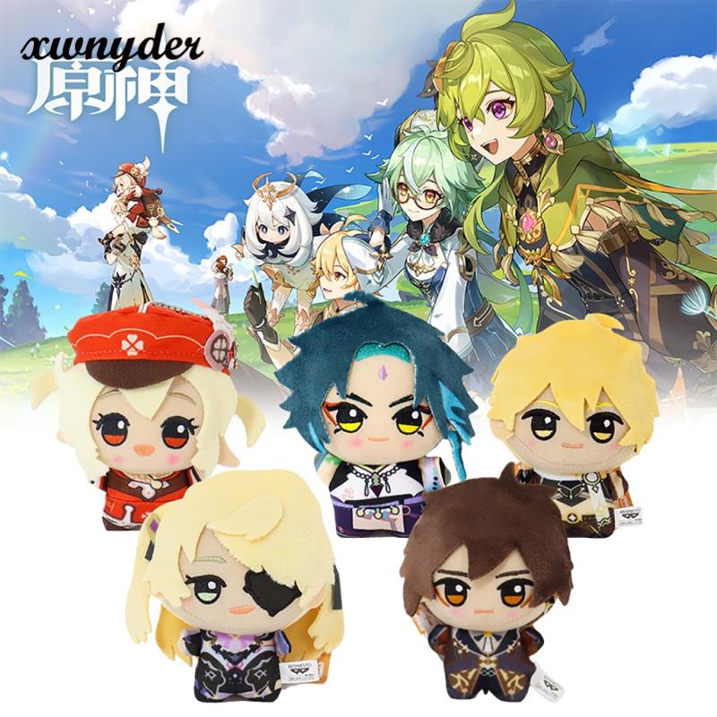 Móc Khóa Hình Búp Bê Nhồi Bông 10CM Dễ Thương