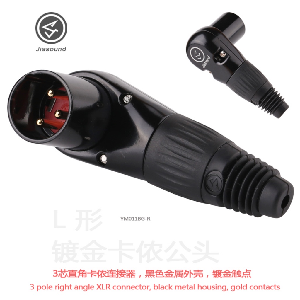 Phụ Kiện Cân Bằng Ba Lõi Mạ Vàng Loại XLR Góc 90 Độ 3 Pin Cho Máy Ảnh Canon