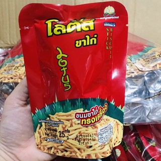 Bim Tăm Que Cay Thái Lan 25g