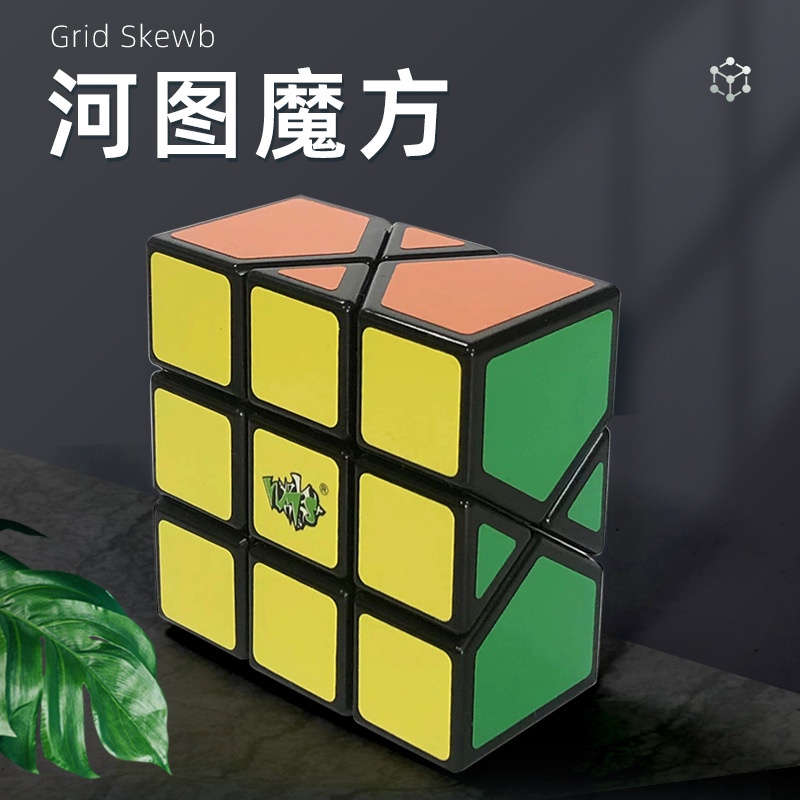 Khối Lập Phương Lanlan Cube Skewb 2023