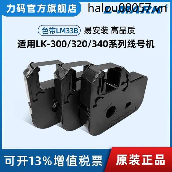 Nhãn Dán Mã Nguồn LK-300 / LK-280 / LK-320 / LK-340 LM33B Chuyên Dụng Cho Máy In