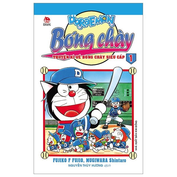 Sách Doraemon Bóng Chày - Truyền Kì Về Bóng Chày Siêu Cấp - Tập 1