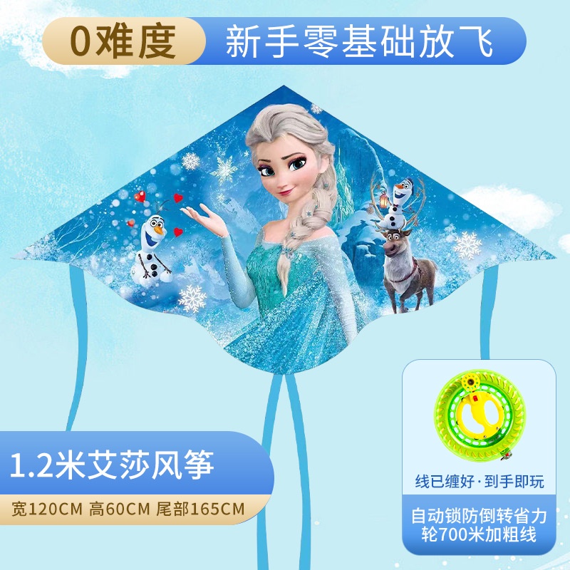 Cuộn Dây Thả Diều Hình Công Chúa Elsa Phong Cách Mới 20223 Cho Bé