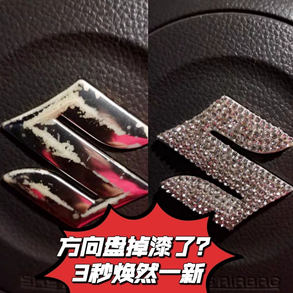 SUZUKI Logo Đính Đá Trang Trí Xe Hơi Kai Yue Vetra Tianyu Swift