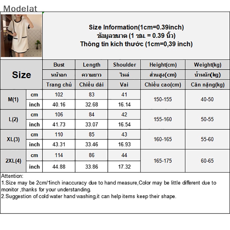 Mfc Đầm Tay Ngắn Dáng Rộng Phối Túi Màu Sắc Tương Phản Đơn Giản Cho Nữ