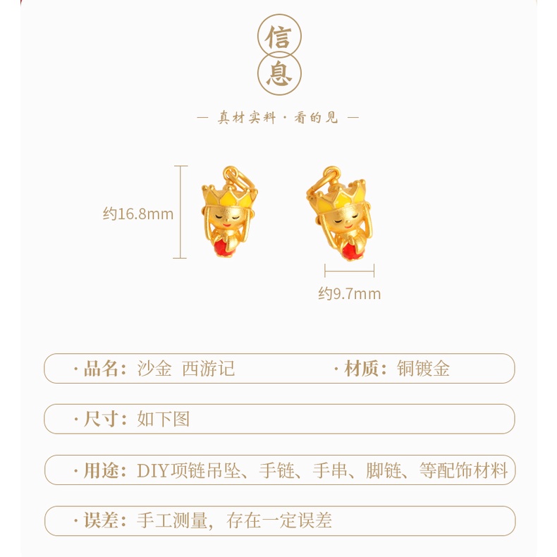 Phụ Kiện Hạt Xỏ Vòng Tay Tự Làm Màu Vàng Cát Phiên Bản Retention Seiko