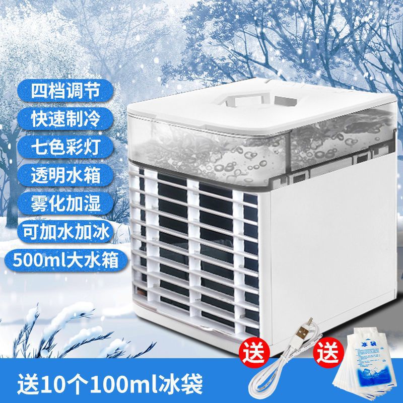 Máy lạnh lạnh máy lạnh fan hâm mộ máy lạnh mini bàn làm mát phòng ngủ ký túc xá sinh viên máy lạnh nhỏ nhà máy lạnh mini máy lạnh