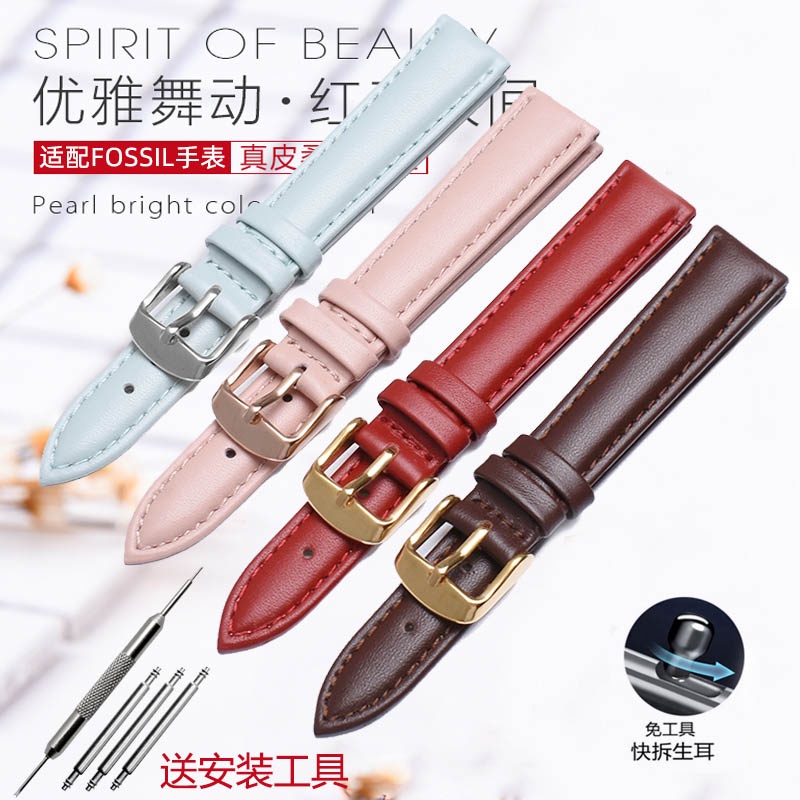 Phù Hợp Dây Đeo Bằng Da Thật 14mm Cho Đồng Hồ fossil es3843 es3737 es4338
