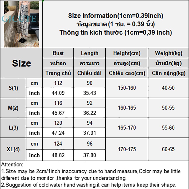 Đầm Hai Dây Dáng Rộng In Họa Tiết Vintage Hàn Quốc Thời Trang Mùa Hè Cho Bạn Gái