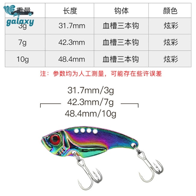 Galaxy Set 6 Mồi Giả Nhử Cá 3d 7g 10g Bằng Nhựa Mắt Dài Nhiều Màu Sắc