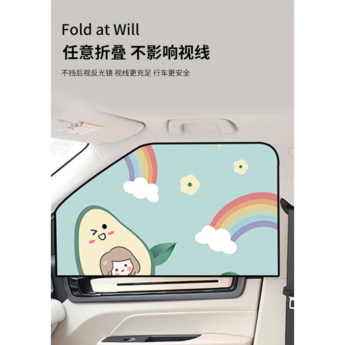 Auto Abat Vent Interior Insulation for Car Children Baby Side Window Shading Cloth Sun Protection Magnetic Vehicle Window Curtain KDZW