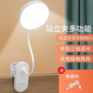 Đèn led Đọc Sách Dạng Kẹp Để Bàn Bảo Vệ Mắt