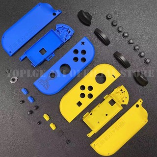DIY Replacement Shell Nintend Switch Limited Edition Back Plate + Joycon Case + Full Set button for Nintendo Switch Accessories