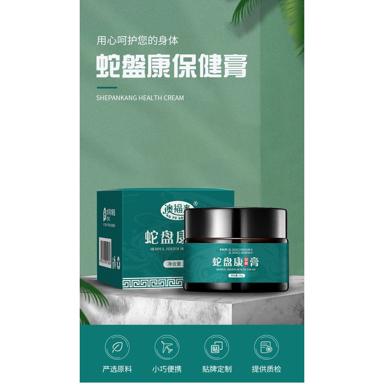 Bán Chạy Đặc Biệt#现货澳福来30gKem Mát Xa Giảm Đau Lưng Đốt Sống Làm Mịn Da#正品7. 13yy