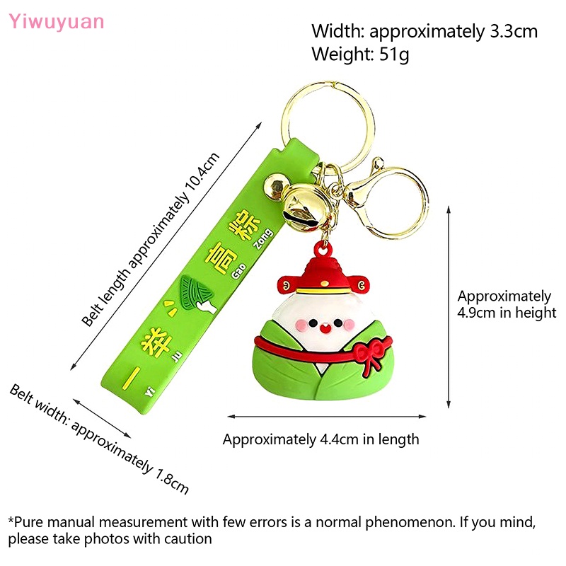 < Yiwuyuan > Móc Khóa Hình Rồng / Thuyền Zongzi Tinh Tế Dễ Thương Làm Quà Tặng Cho Túi Xách / Xe Hơi Mới