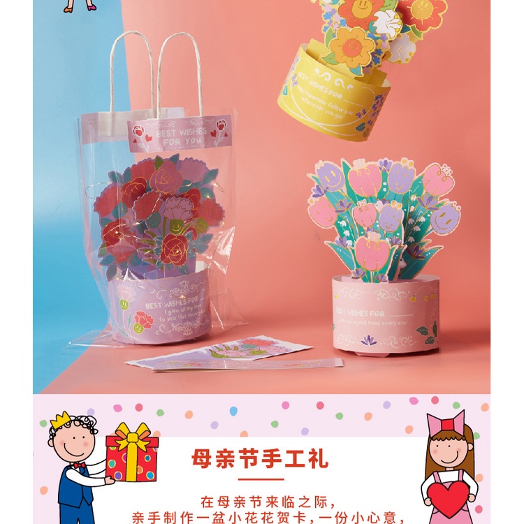 Thiệp Chúc Mừng 3d Phát Sáng Cho Bé