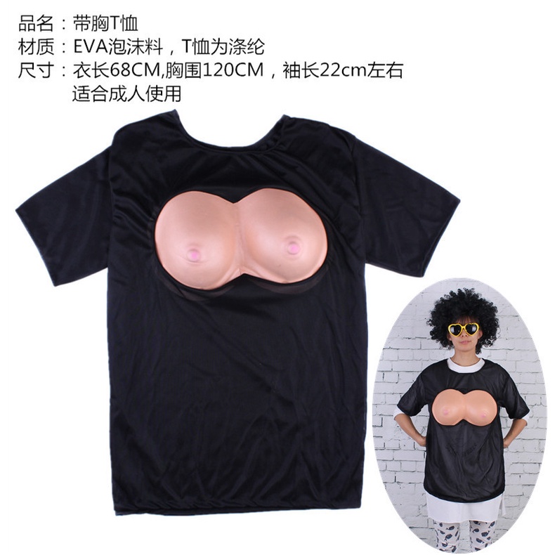 Khối Cơ Ngực Giả Hóa Trang Vui Nhộn 7 / 4F