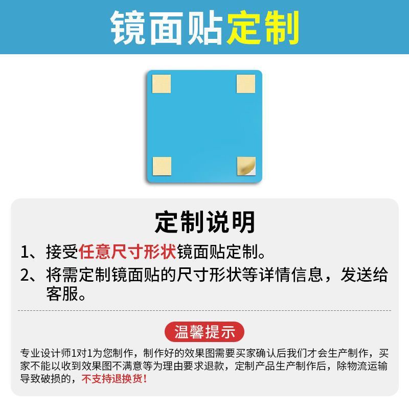 Jh ready stock perforation-free acrylic soft mirror wall-sticker self-adhesive bathroom splicing full-body mirror dormi