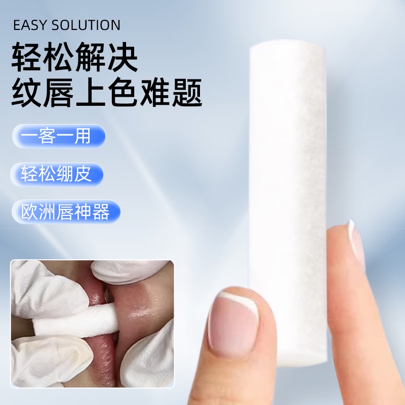 100 PCs/can lip tattoo permanent makeup tool disposable tattoo.