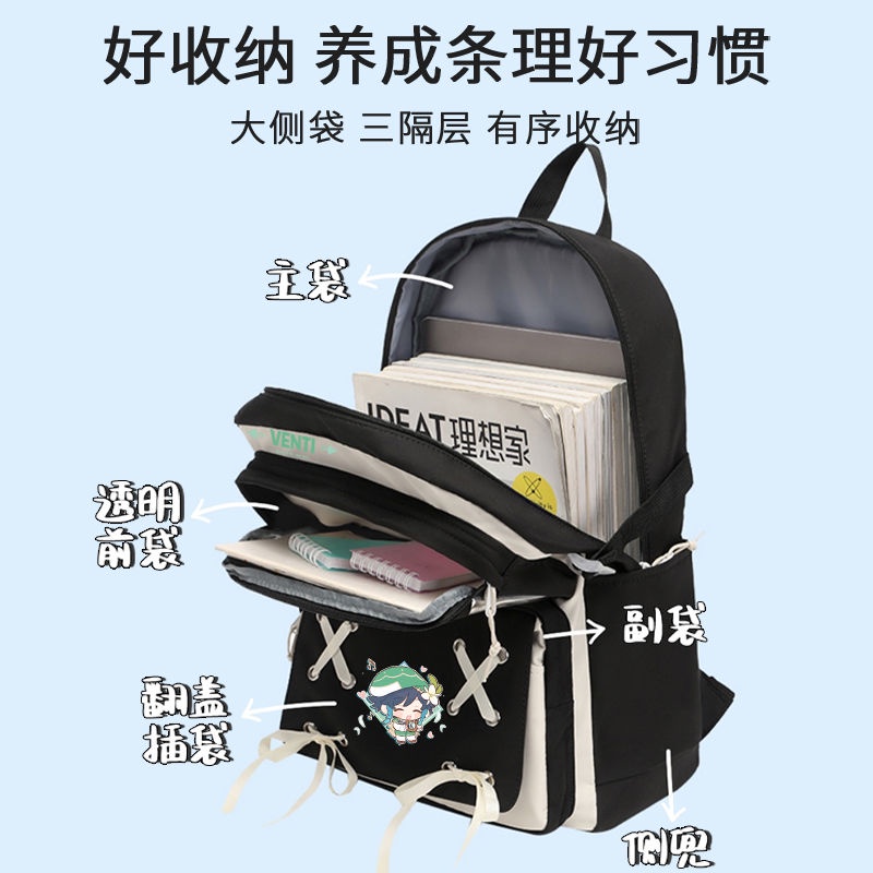 Genshin Impact 2023 new junior high school girls backpack Xiao simple shoulder bag elementary school students third to sixth grade large capacity schoolbag